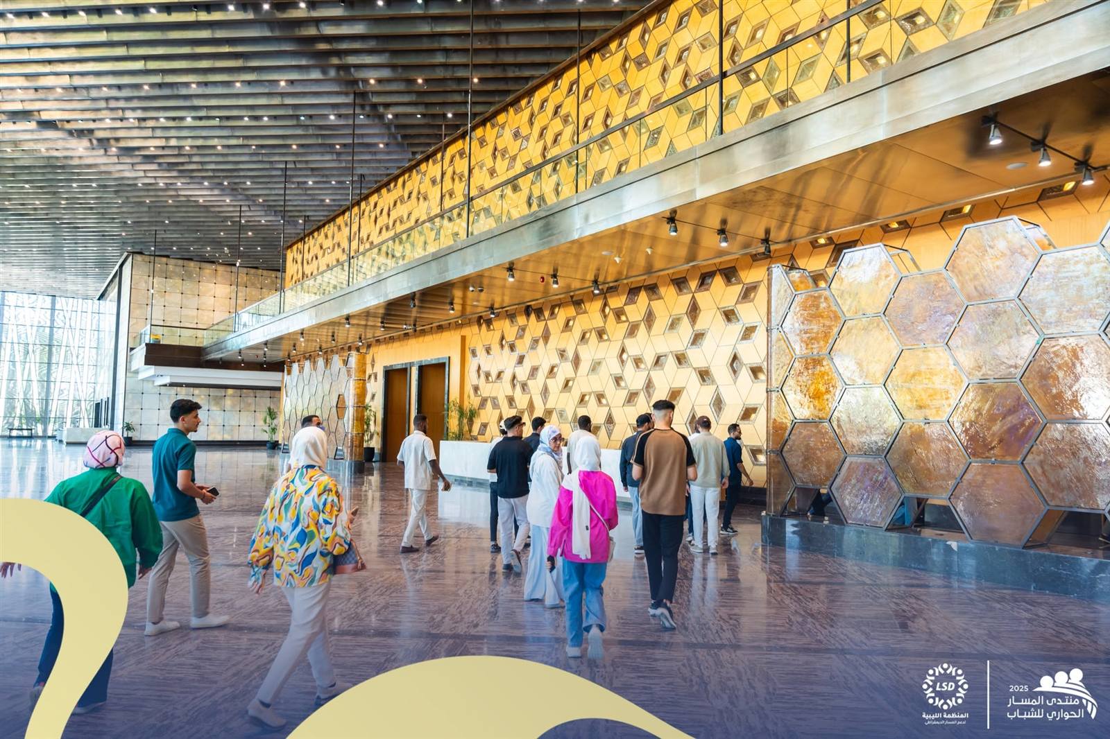Participants tour the forum venue between sessions