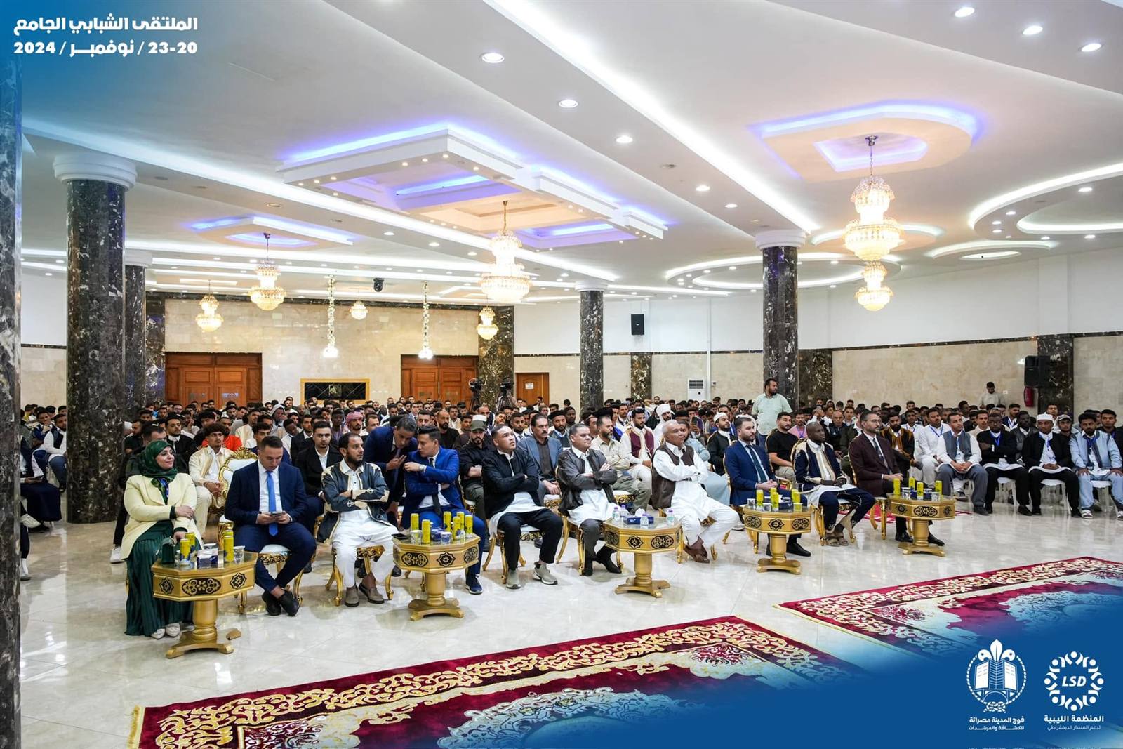 Dignitaries and participants in the main hall