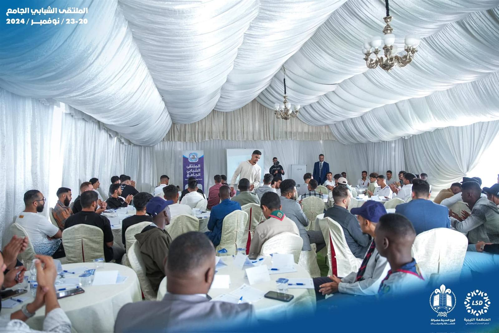A working session under the forum marquee